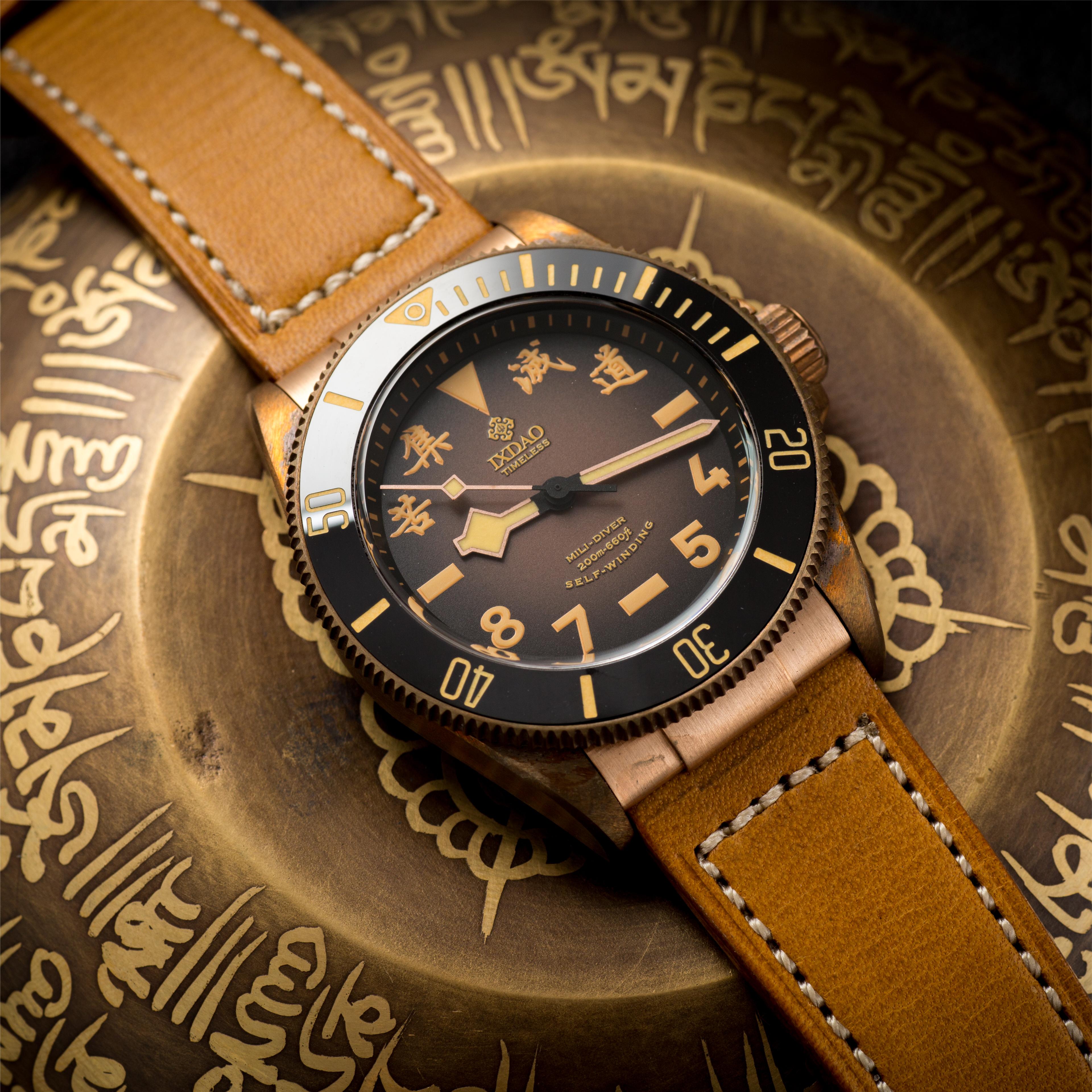 IXDAO Bronze 39mm Automatic Dive Watch